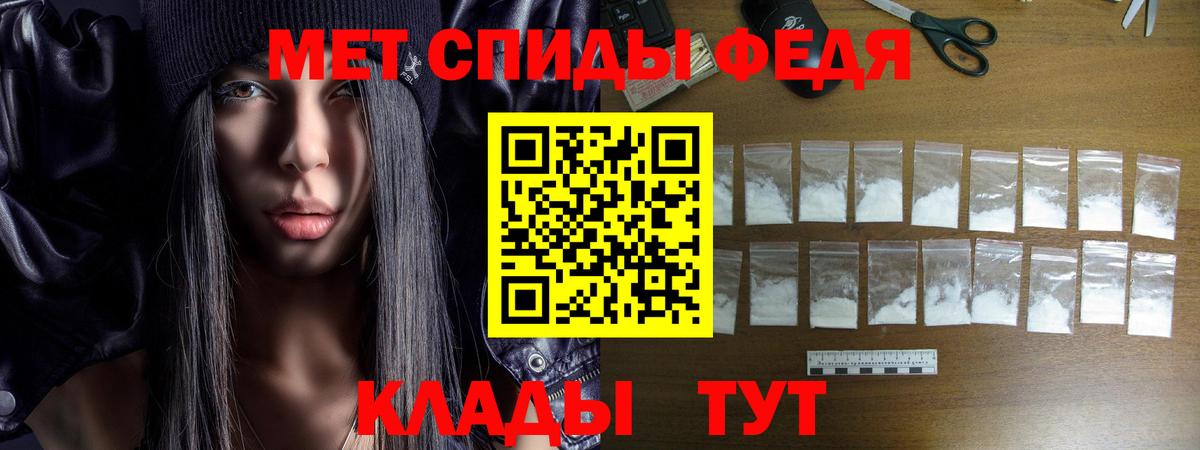 АМФ  Вход с VPN  Новочеркасск  АМФЕТАМИН 98% 