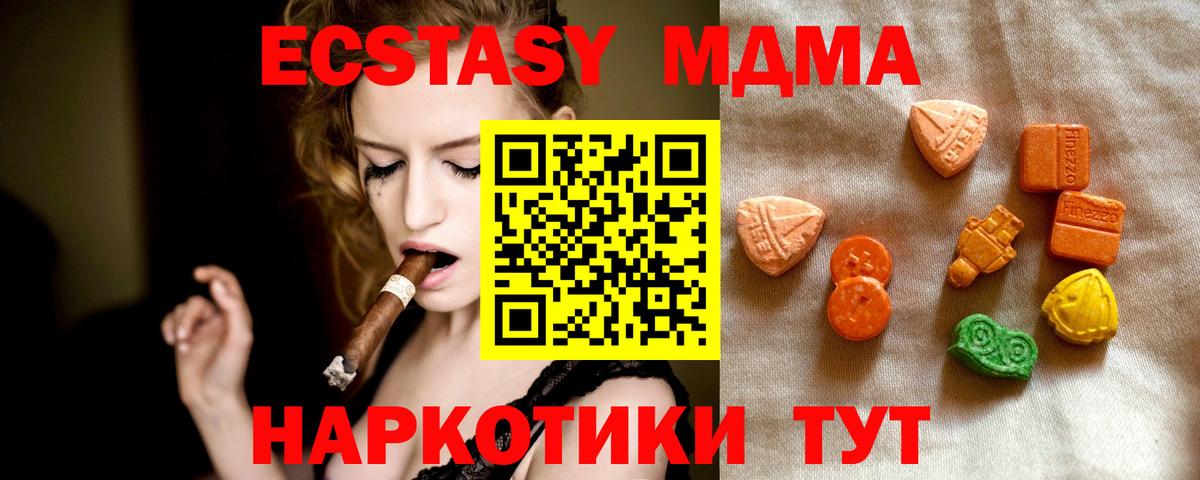 ЭКСТАЗИ бентли Новочеркасск