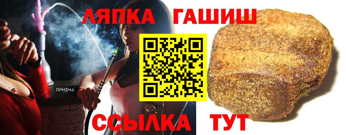 ГАШ убойный  ГАШИШ  ГАШ индика сатива  Новочеркасск  Вход с VPN 