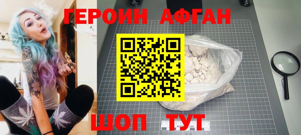 MDMA Новочеркасск