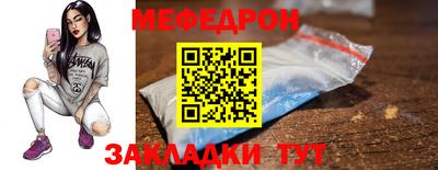 спиды Нягань