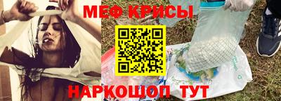 первитин Обь