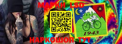 прущий лед Обнинск