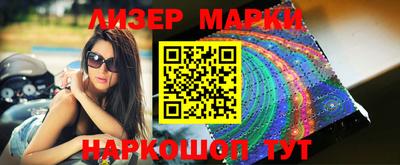 mix Партизанск