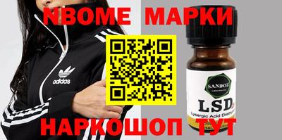 первитин Обь