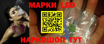 прущий лед Обнинск