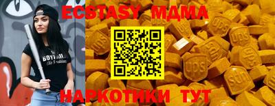 ALPHA-PVP Первоуральск