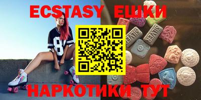 ALPHA-PVP Первоуральск