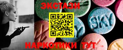 прущий лед Обнинск