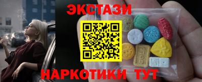 прущий лед Обнинск