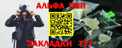 винт Пенза