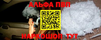 прущий лед Обнинск