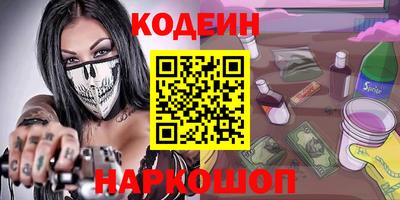 прущий лед Обнинск
