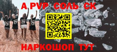 ALPHA-PVP Первоуральск