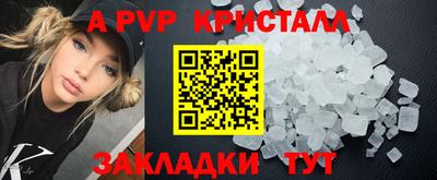 спиды Нягань