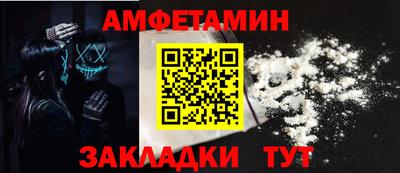 mix Партизанск