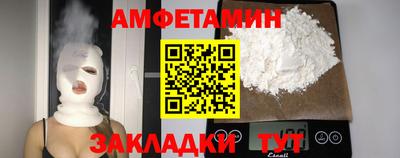 ALPHA-PVP Первоуральск