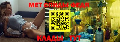 первитин Обь