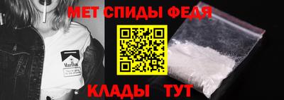 ALPHA-PVP Первоуральск
