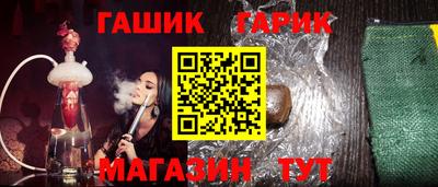 винт Пенза