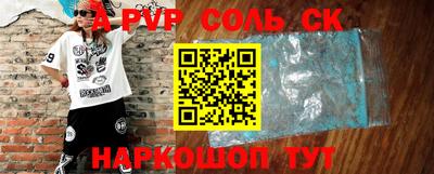 первитин Обь