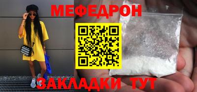 ALPHA-PVP Первоуральск