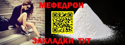 прущий лед Обнинск