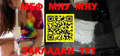 mix Партизанск