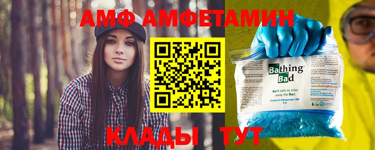 Метамфетамин витя Новочеркасск