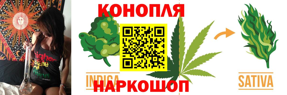 Меф МЯУ МЯУ   Канабис  LSD-25  ГАШИШ  Новочеркасск  Вход с VPN  ГАШ 