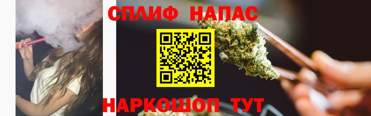 Бошки марихуана Amnesia  Бошки марихуана LSD WEED  Вход с VPN  Бошки Шишки Ganja  Новочеркасск 